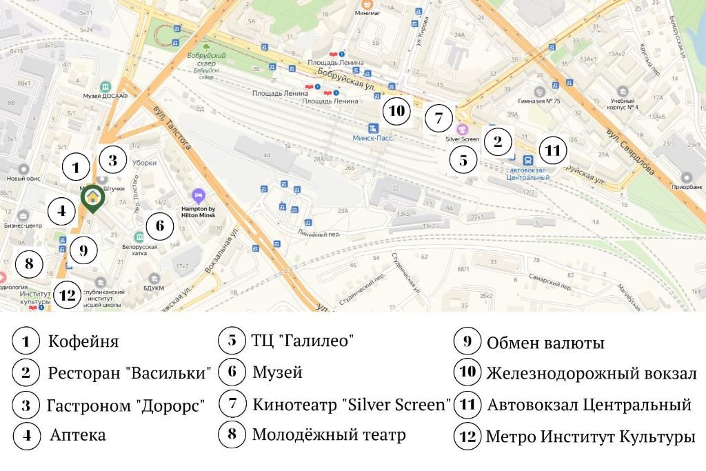 Апартаменты Apartments Roomer 2 Минск-60